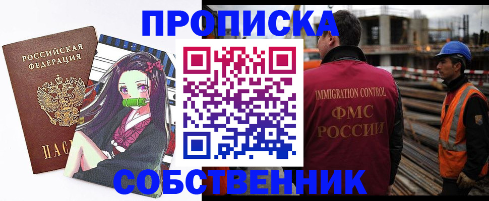 найти адрес прописки в Лангепасе